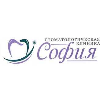 Логотип клиники СОФИЯ